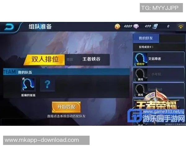 王者荣耀热议：BLG战队比赛经验引发的争议与讨论